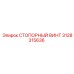 Фото СТОПОРНОГО ВИНТА Epiroc 3128315636, прочная запчасть для фиксации в буровых машинах