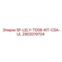 2902019704 SF-LELY-TD08-KIT-CSA-UL | Epiroc