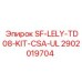 2902019704 SF-LELY-TD08-KIT-CSA-UL | Epiroc