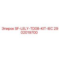 2902019700 SF-LELY-TD08-KIT-IEC | Epiroc
