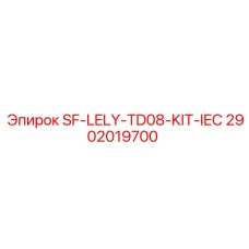 2902019700 SF-LELY-TD08-KIT-IEC | Epiroc