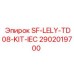2902019700 SF-LELY-TD08-KIT-IEC | Epiroc
