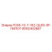 8092402887 P245-12-7-162-QL60-SF-ПИЛОТ Epiroc