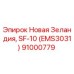 Оригинальный компонент SF-10 (EMS3031) артикул 91000779 Epiroc