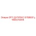 1900210418 SF11 ДУПЛЕКС 575В60Гц Epiroc