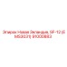 Оригинальная деталь SF-12 (EMS3031) артикул 91000883