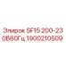 1900210509 SF15 200-230В60Гц Epiroc