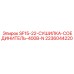 SF15-22-Сушилка-Соединитель-400В-N Epiroc 2236044220 - компонент для пневматических систем