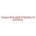 1900210510 SF15 460В-575В 60Гц Epiroc