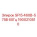1900210510 SF15 460В-575В 60Гц Epiroc