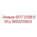 1900210503 SF17 230В 50Гц Epiroc