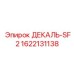 Идентификационная наклейка SF2 Epiroc