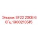 1900210515 SF22 200В 60Гц Epiroc