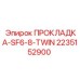 2235152900 ПРОКЛАДКА-SF6-8-TWIN Epiroc