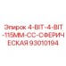 Коронка буровая сферическая Epiroc артикул 93010194