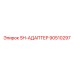 Оригинальный SH-адаптер Epiroc 90510297 с соединением T45