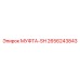 2656243843 МУФТА-SH Epiroc
