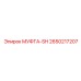2650217207 МУФТА-SH Epiroc