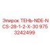 9753242499 ТЕНЬ-NDE-NCS-28-1-2-X-30 Epiroc