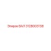 3128003138 ВАЛ Epiroc