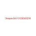 3128300216 ВАЛ Epiroc