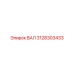 3128303433 ВАЛ Epiroc