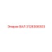 3128308303 ВАЛ Epiroc