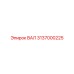 3137000225 ВАЛ Epiroc