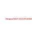 3222312094 ВАЛ Эпирок