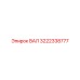 3222338777 Shaft for Epiroc Drilling Rigs