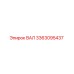 3363095437 ВАЛ Epiroc