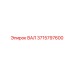 3715797600 ВАЛ Epiroc