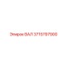 3715797900 ВАЛ Epiroc
