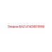 4140901856 ВАЛ Epiroc