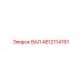 4812114761 ВАЛ Epiroc
