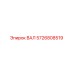 5726808519 ВАЛ Epiroc