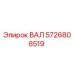 5726808519 ВАЛ Epiroc