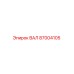 87004105 ВАЛ Epiroc