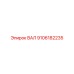 9106182235 ВАЛ Epiroc