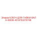 9753215748 КЛЮЧ-ДЛЯ-ГАЙКИ-ВАЛА-KM36-40 Epiroc