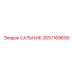 2657169690 САЛЬНИК Epiroc