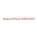 2695222907 КОЛЬЦО Эпирок (Epiroc)