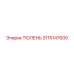 3115147600 ТЮЛЕНЬ Epiroc