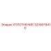 3216878410 УПЛОТНЕНИЕ Epiroc