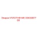 УПЛОТНЕНИЕ 3363087709 Epiroc