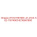 6216661800 УПЛОТНЕНИЕ-41-2103-SEE-11674900 Epiroc