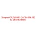2657639155 Сальник Epiroc RD10