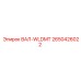 2650426022 ВАЛ-WLDMT Epiroc