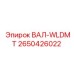 2650426022 ВАЛ-WLDMT Epiroc