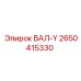 2650415330 ВАЛ-Y Epiroc